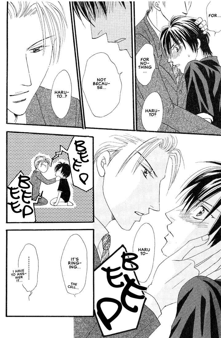 Page 13 Chapter 2 Aitsu no Heart ni Hi wo Tsukero!