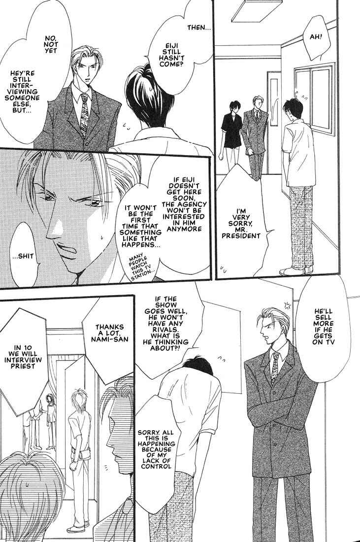 Page 16 Chapter 2 Aitsu no Heart ni Hi wo Tsukero!