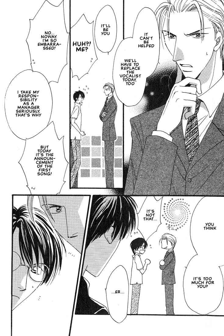 Page 17 Chapter 2 Aitsu no Heart ni Hi wo Tsukero!