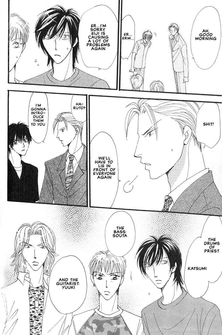 Page 21 Chapter 2 Aitsu no Heart ni Hi wo Tsukero!