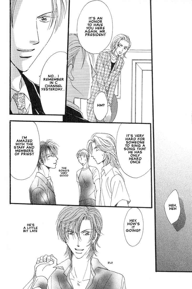 Page 25 Chapter 2 Aitsu no Heart ni Hi wo Tsukero!