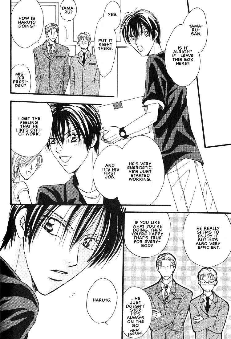 Page 3 Chapter 2 Aitsu no Heart ni Hi wo Tsukero!