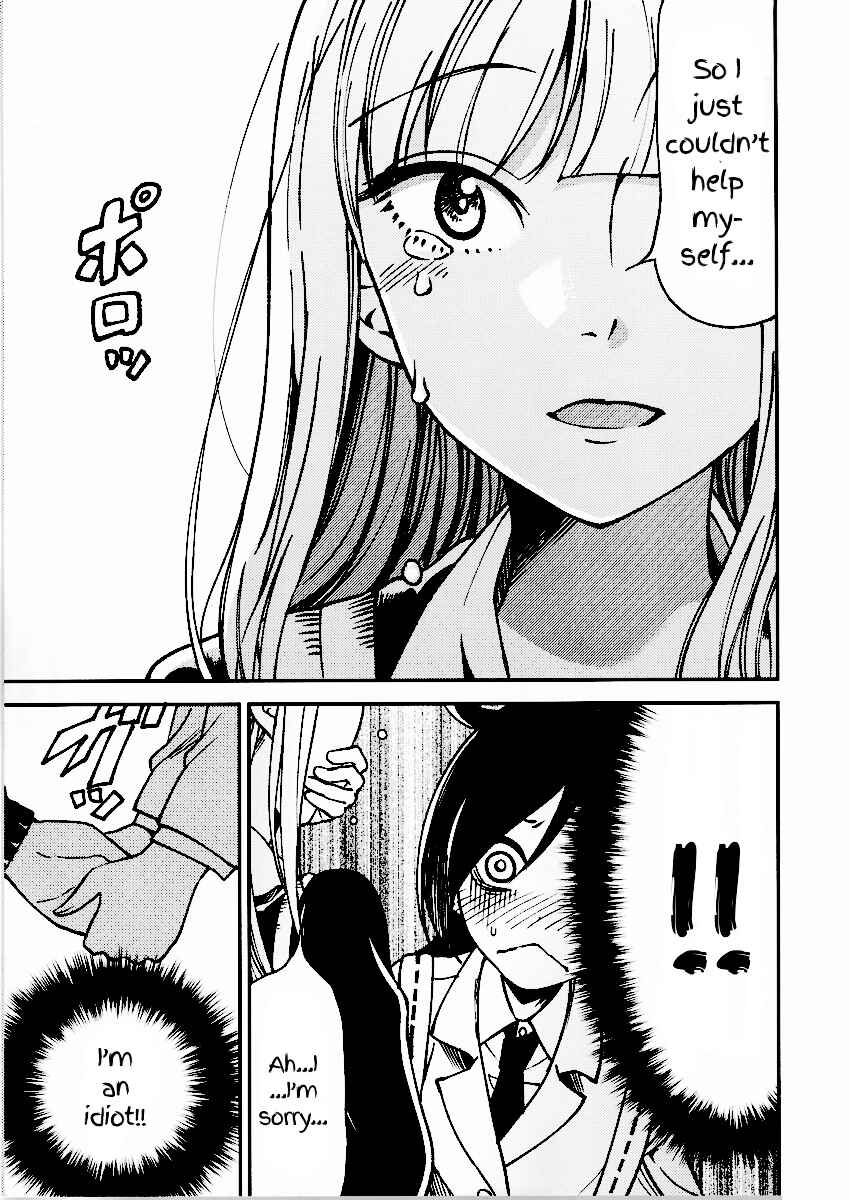 Page 21 Chapter Unknown_f8c9 Watashi ga Motenai no wa Dou Kangaetemo Omaera ga Warui! - MokoMote (Doujinshi)