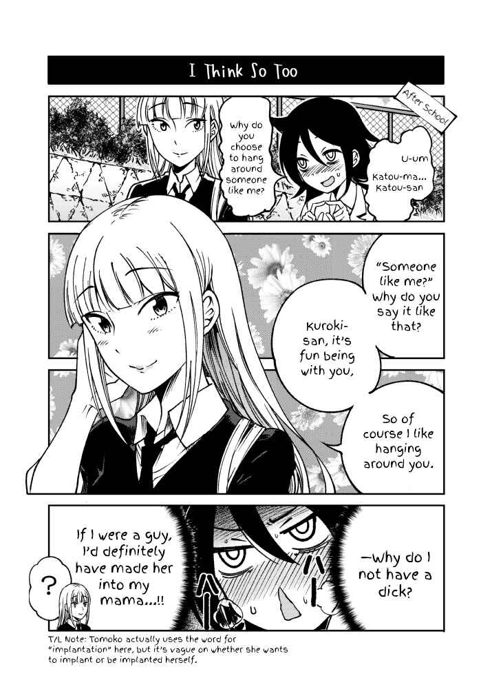 Page 7 Chapter Unknown_f8c9 Watashi ga Motenai no wa Dou Kangaetemo Omaera ga Warui! - MokoMote (Doujinshi)
