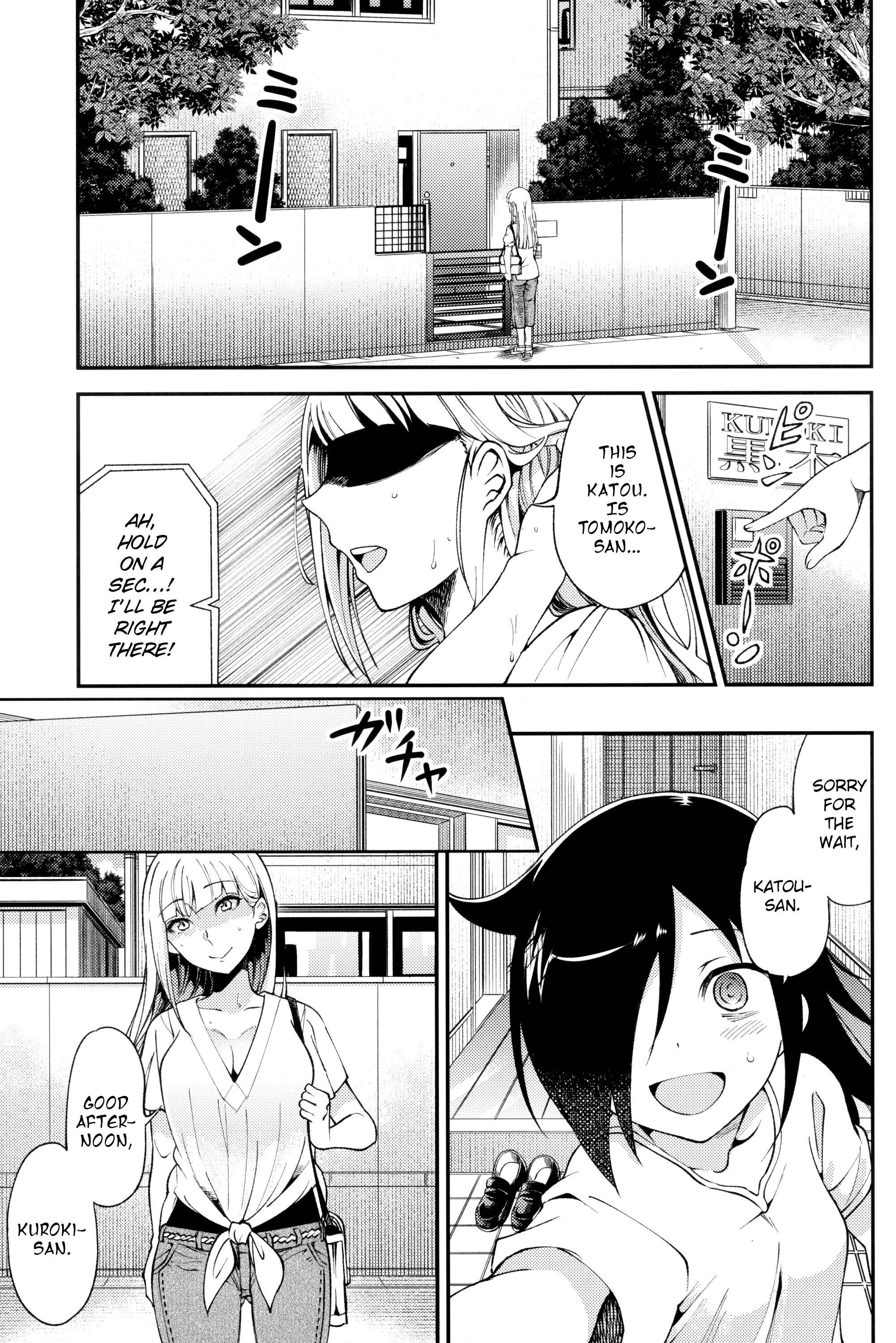 Page 16 Chapter Unknown_29ec Watashi ga Motenai no wa Dou Kangaetemo Omaera ga Warui! - MokoMote (Doujinshi)