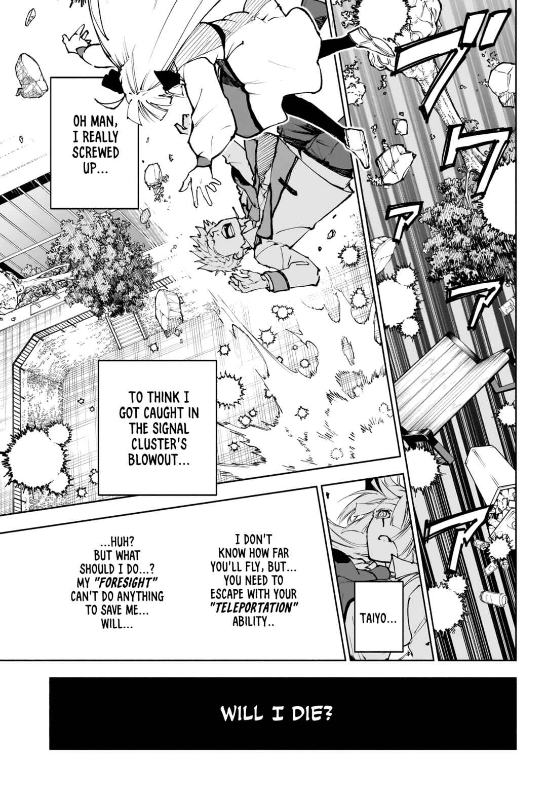 Page 35 Chapter Unknown_73ff Signal All Red