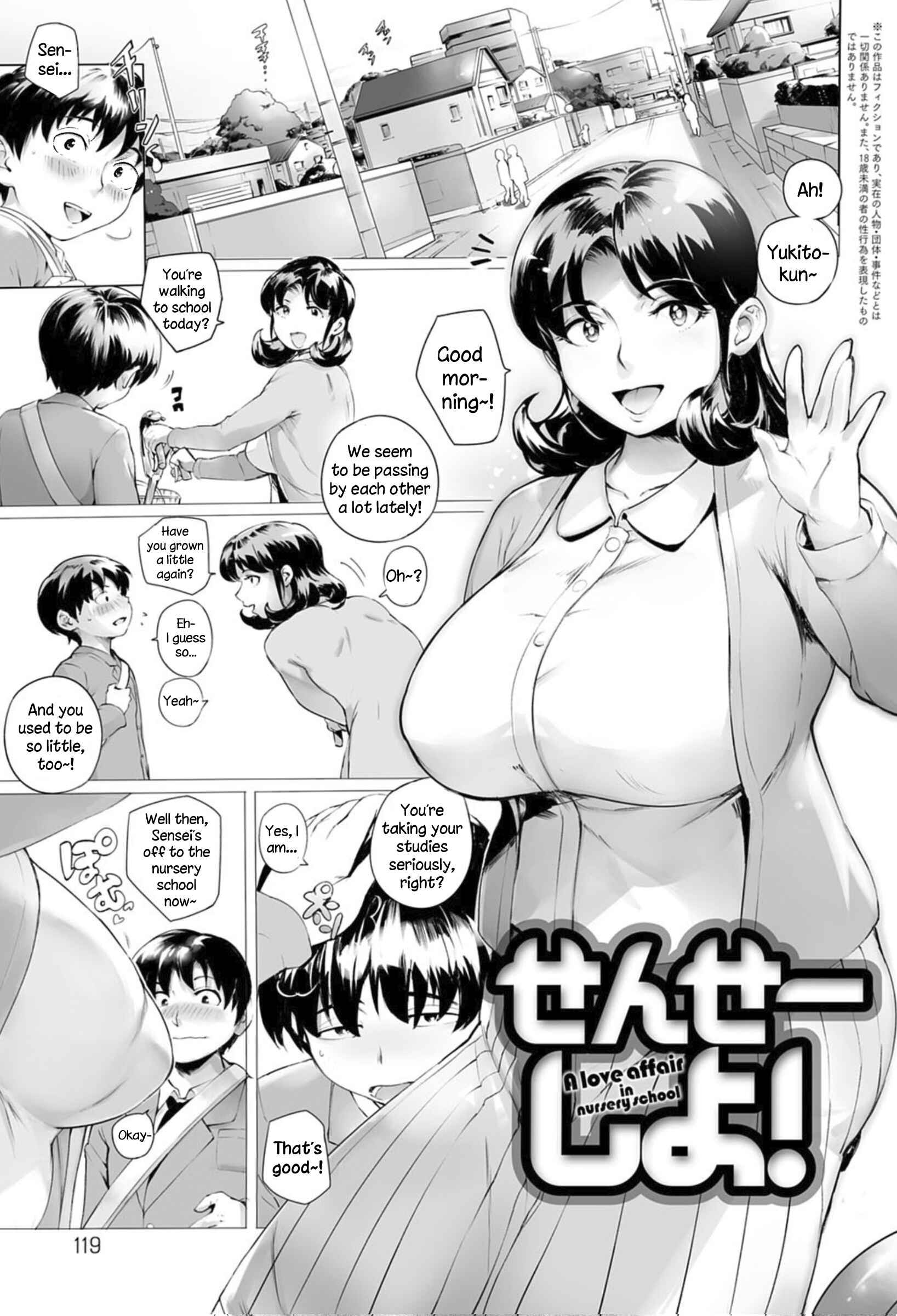 Page 1 Chapter 4 Torokase Orgasm