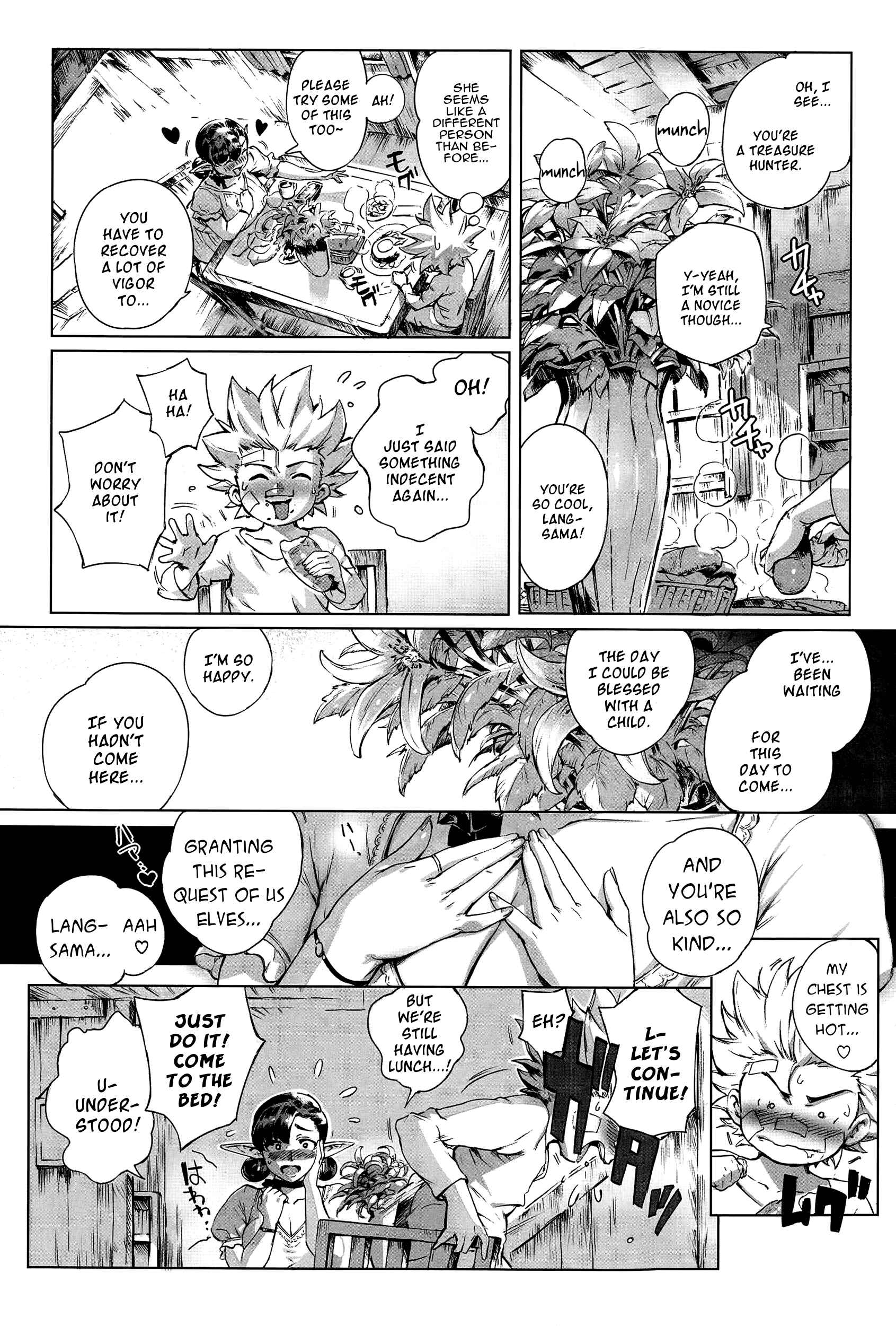 Page 18 Chapter 2 Torokase Orgasm