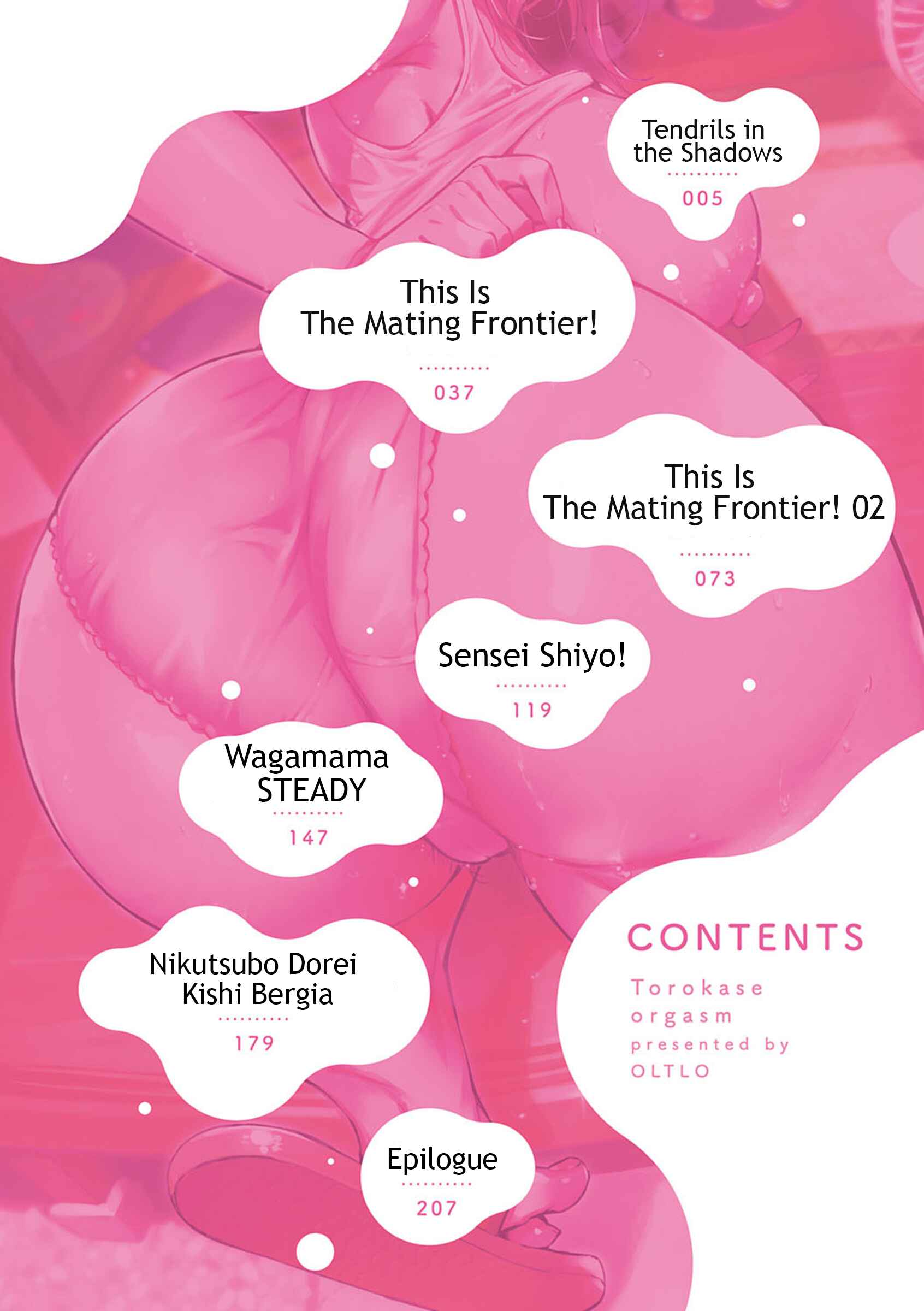 Page 4 Chapter 0 Torokase Orgasm