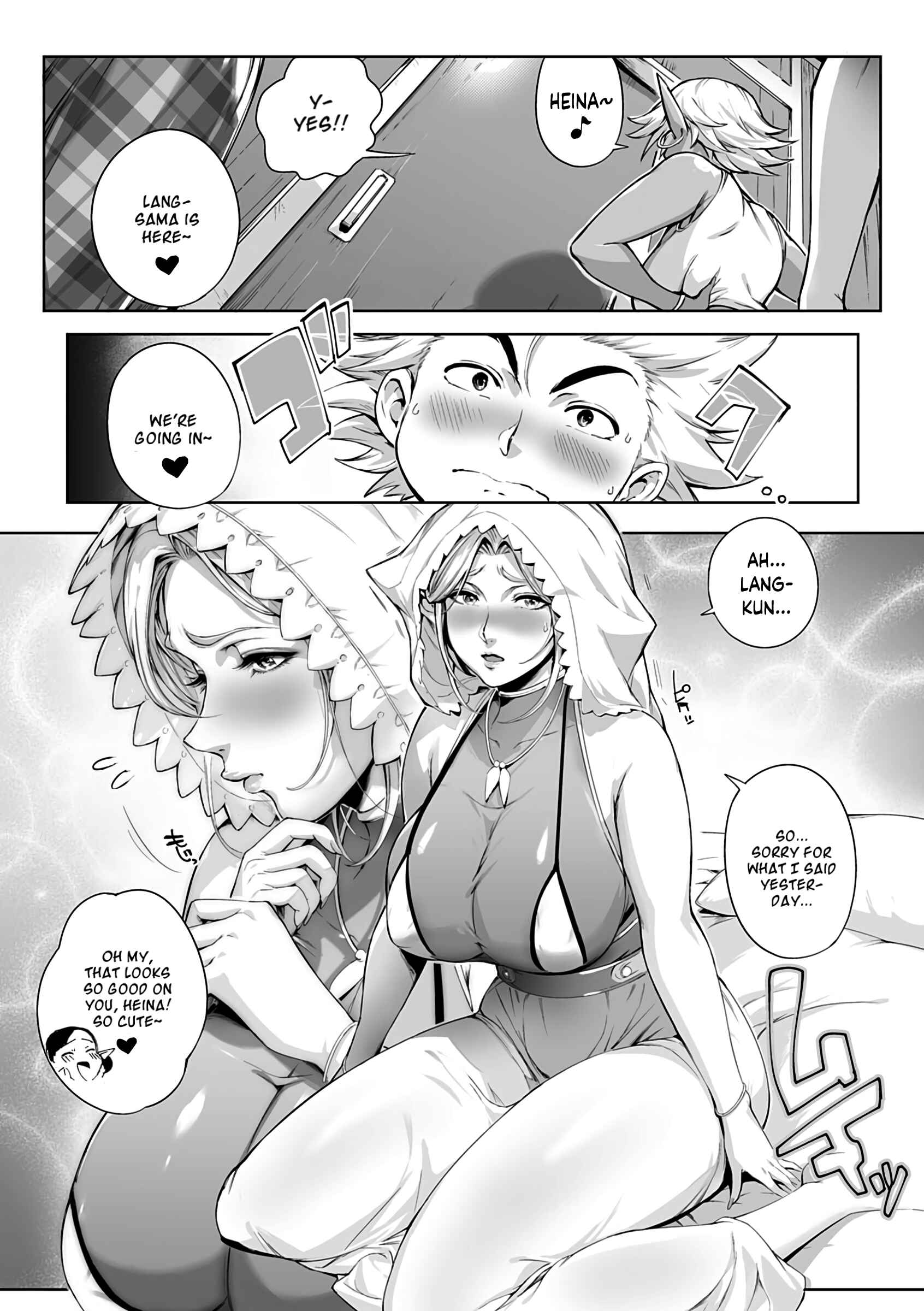 Page 12 Chapter 3 Torokase Orgasm