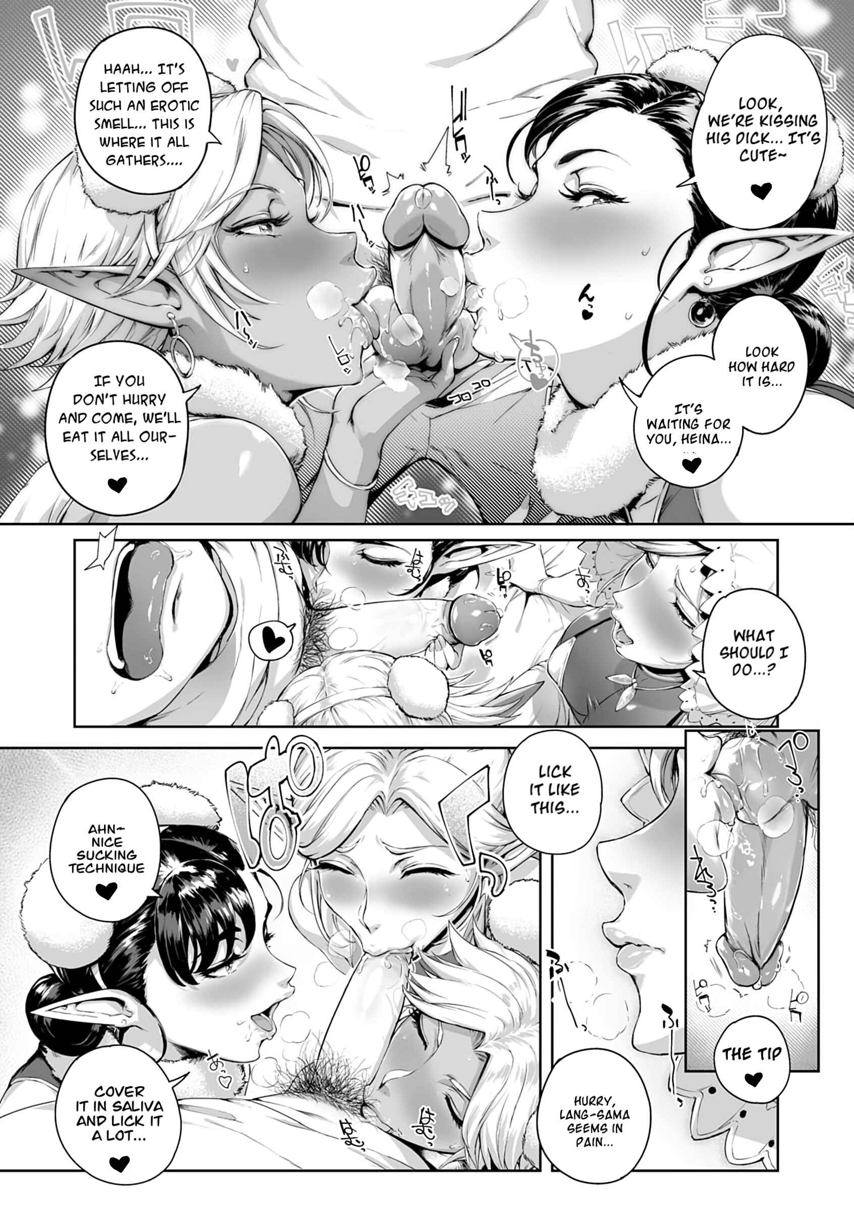 Page 17 Chapter 3 Torokase Orgasm
