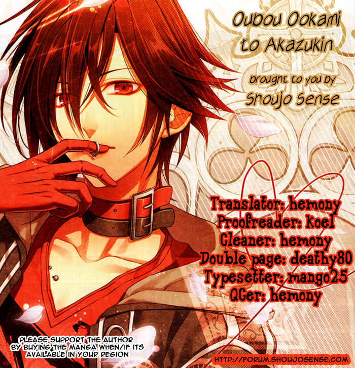 Page 1 Chapter 4 Chikai no Kiss wa, 16-sai