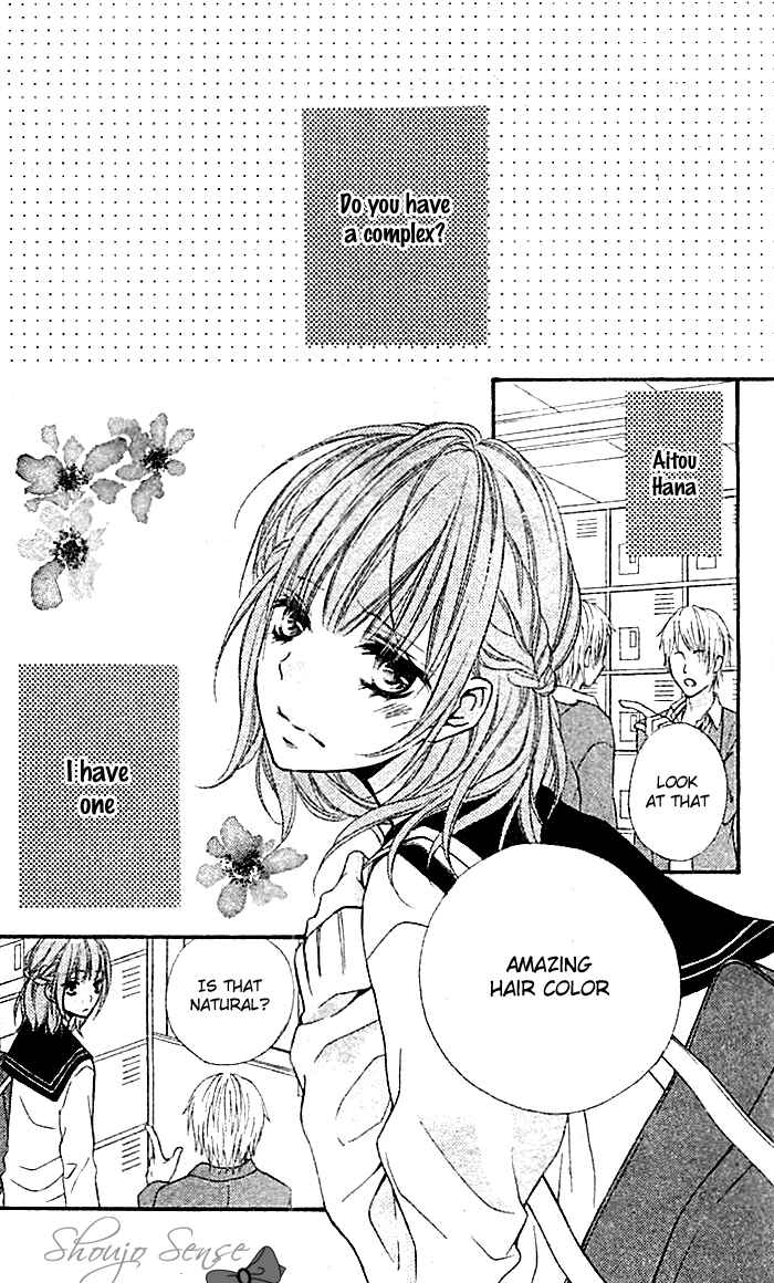 Page 3 Chapter 4 Chikai no Kiss wa, 16-sai