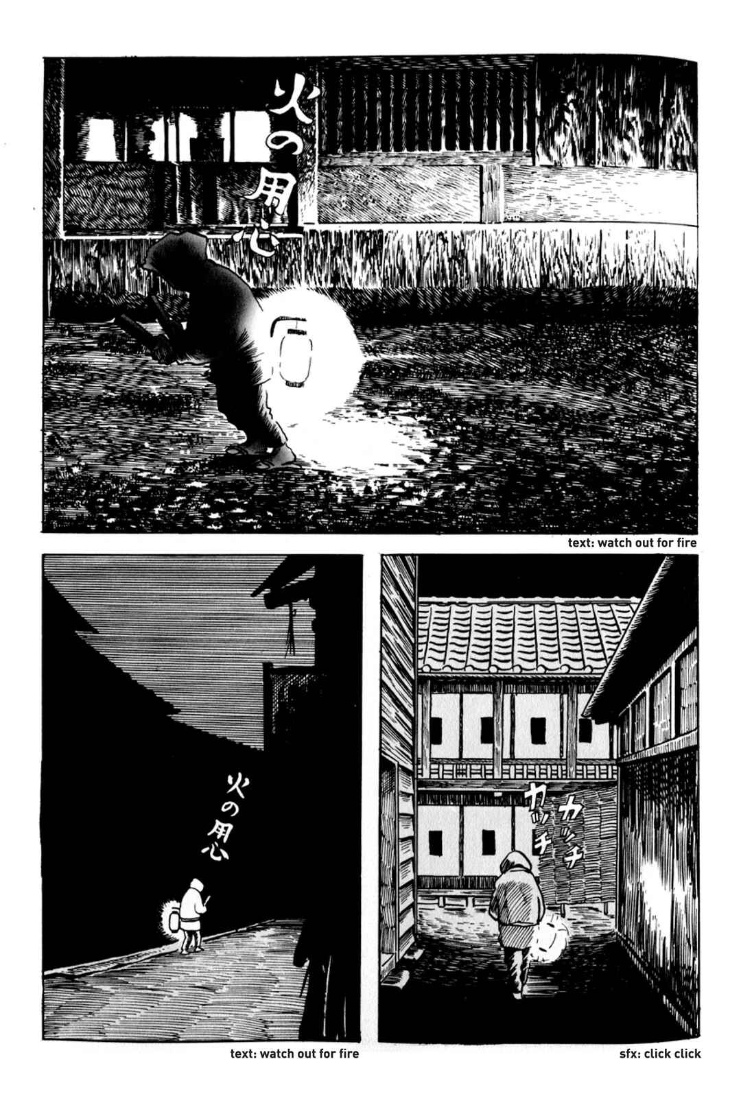 Page 16 Chapter 12 Master of the Gensenkan Inn