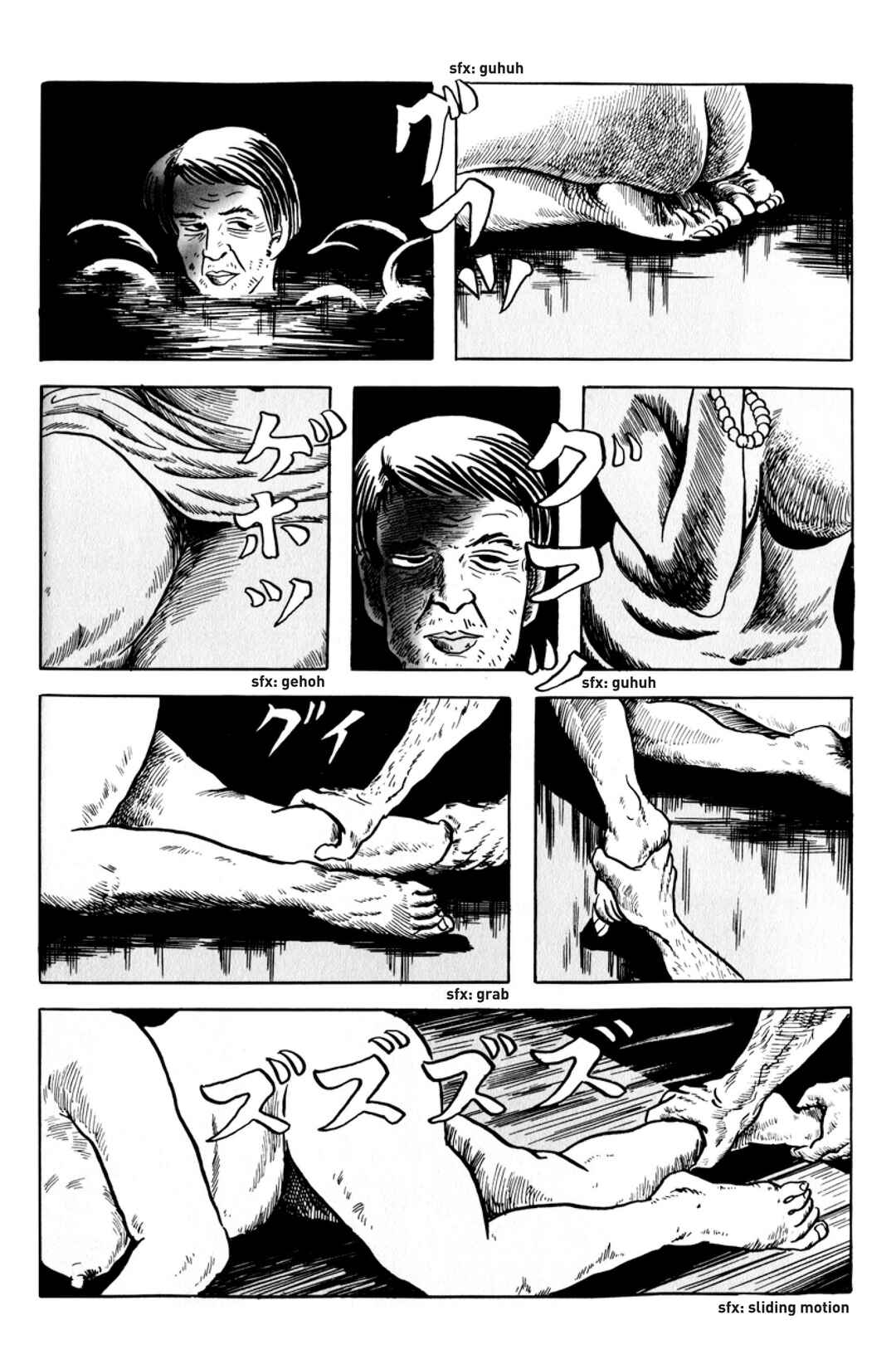 Page 19 Chapter 12 Master of the Gensenkan Inn