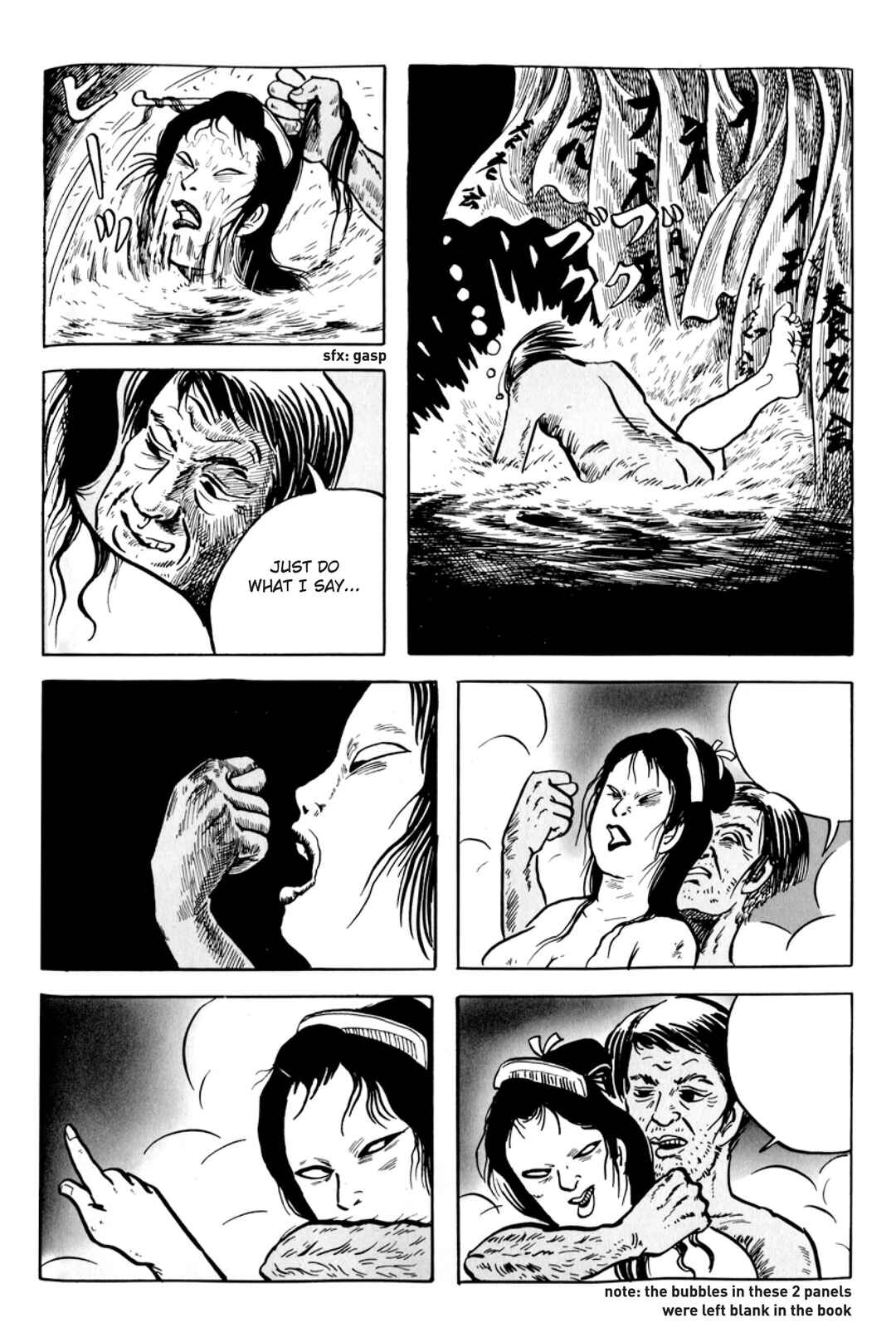 Page 21 Chapter 12 Master of the Gensenkan Inn