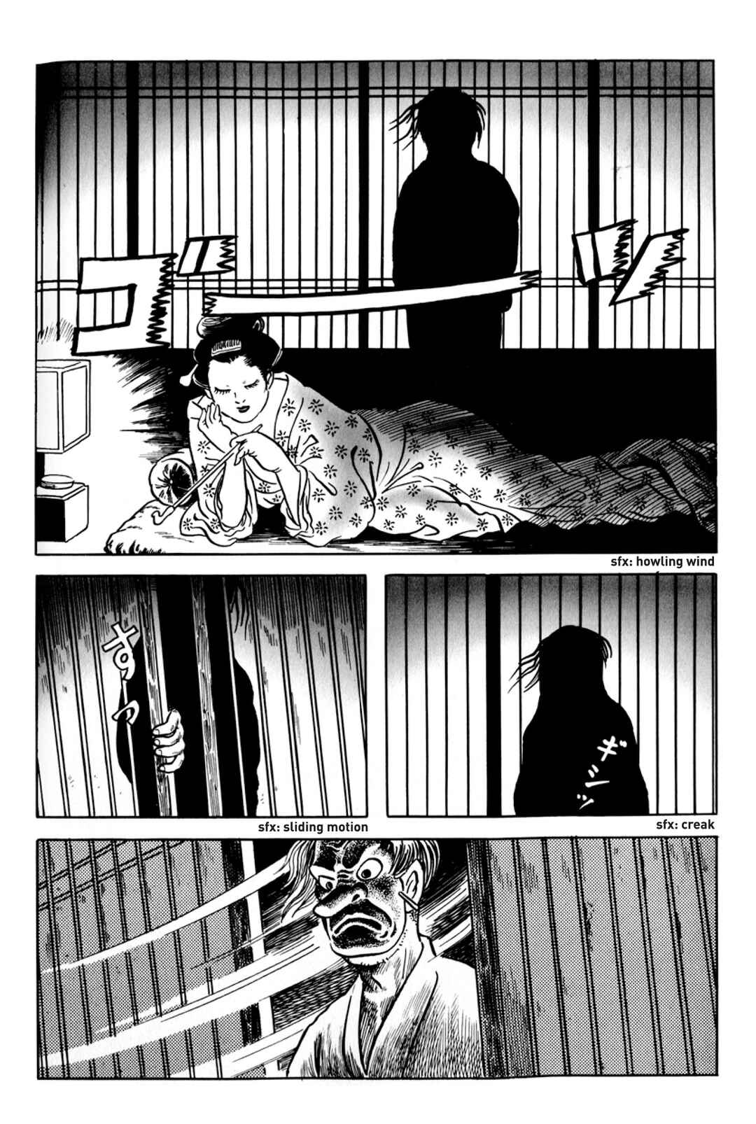 Page 25 Chapter 12 Master of the Gensenkan Inn