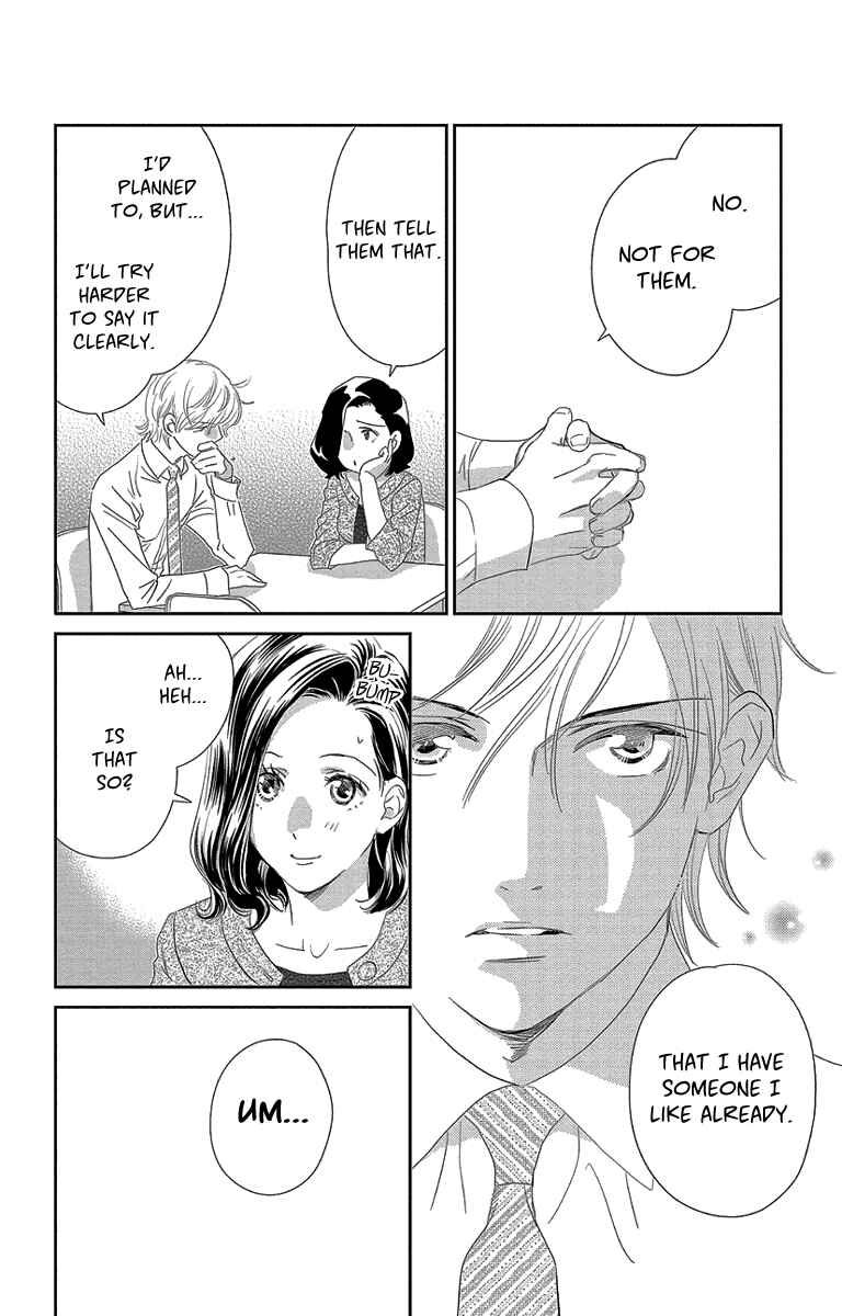Page 10 Chapter 4 Ore-sama☆Kiss