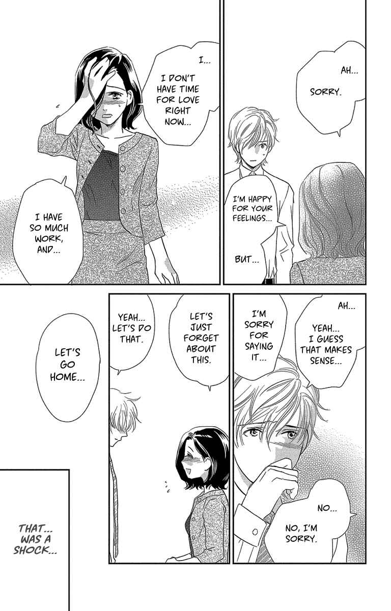 Page 13 Chapter 4 Ore-sama☆Kiss