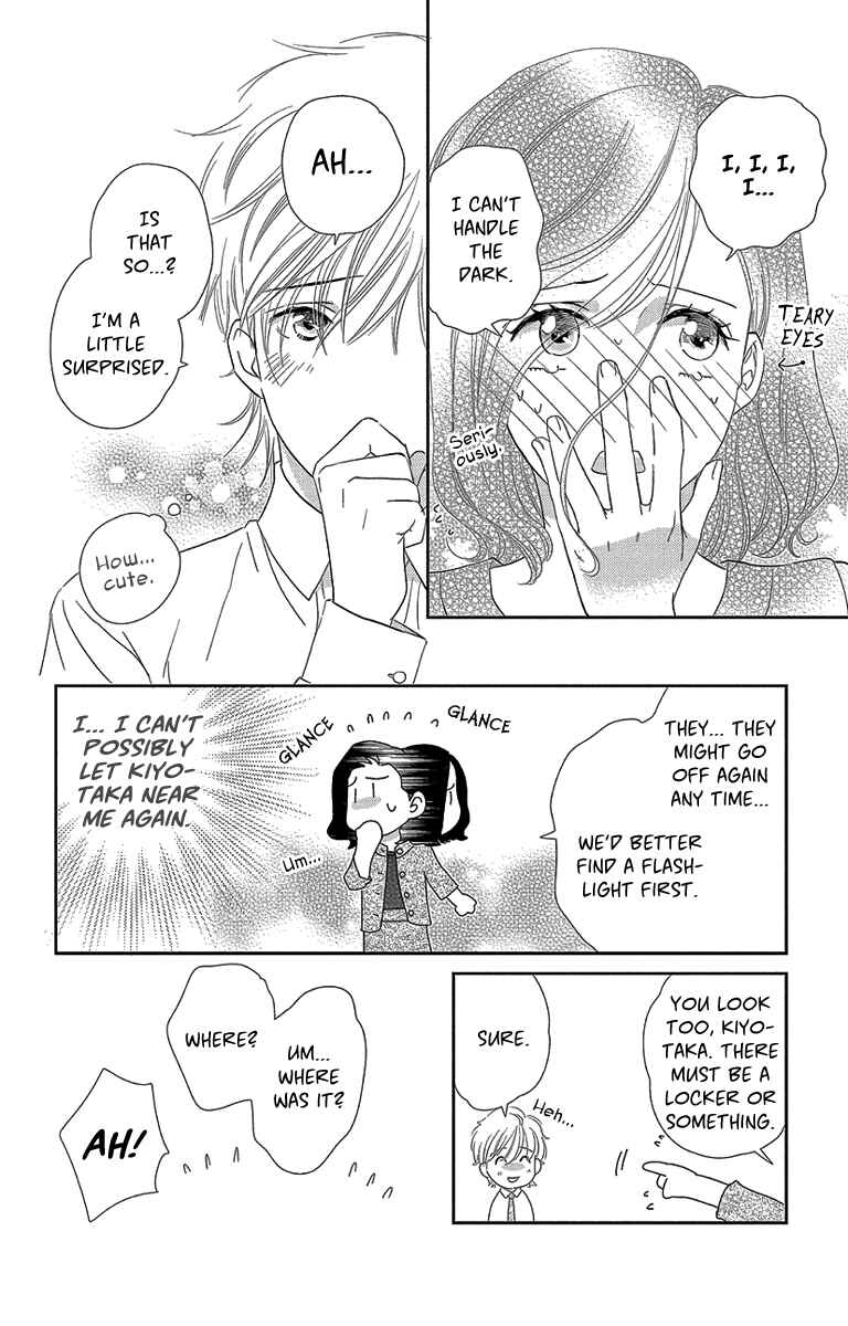 Page 18 Chapter 4 Ore-sama☆Kiss