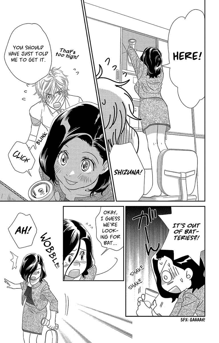 Page 19 Chapter 4 Ore-sama☆Kiss