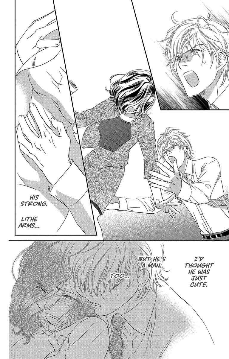 Page 20 Chapter 4 Ore-sama☆Kiss