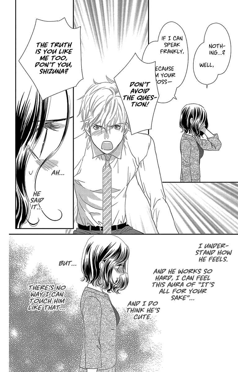 Page 22 Chapter 4 Ore-sama☆Kiss