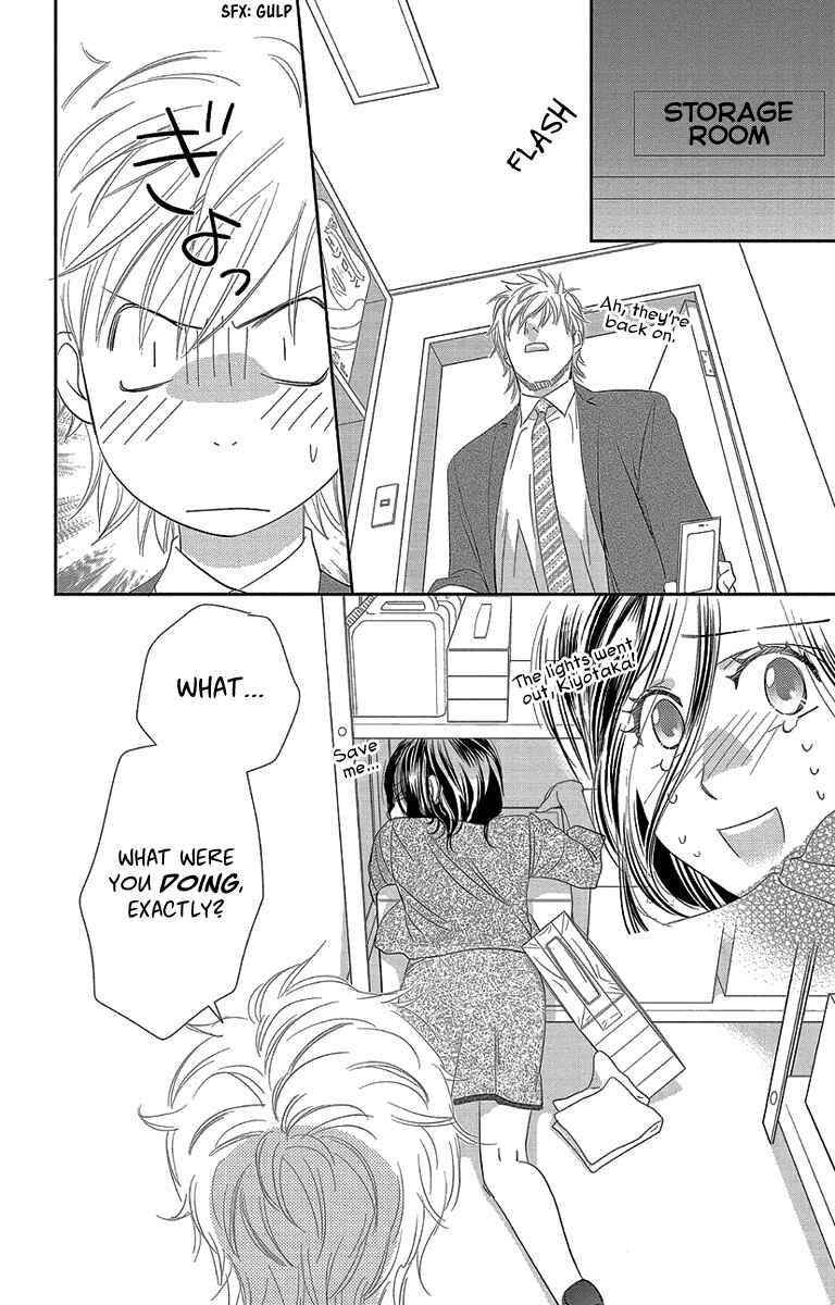 Page 26 Chapter 4 Ore-sama☆Kiss