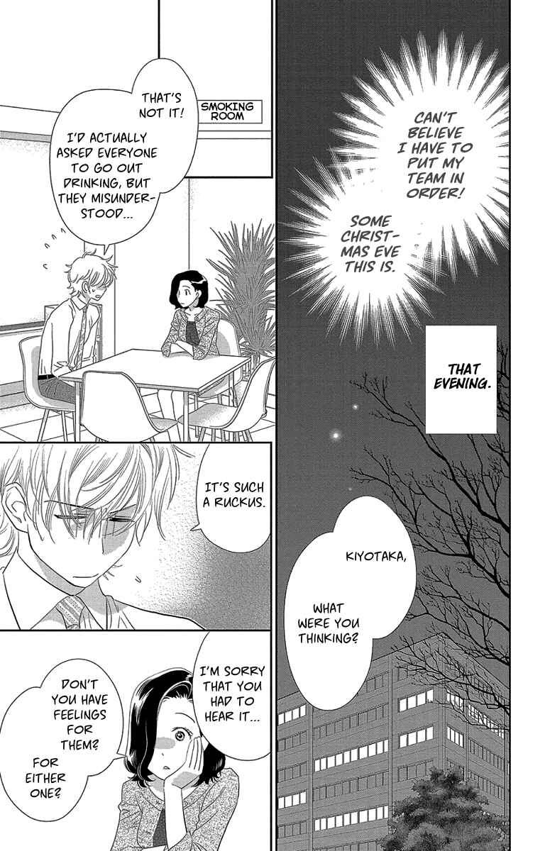 Page 9 Chapter 4 Ore-sama☆Kiss