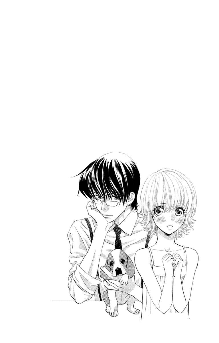 Page 2 Chapter 3 Ore-sama☆Kiss