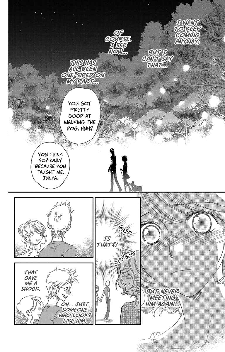 Page 24 Chapter 3 Ore-sama☆Kiss