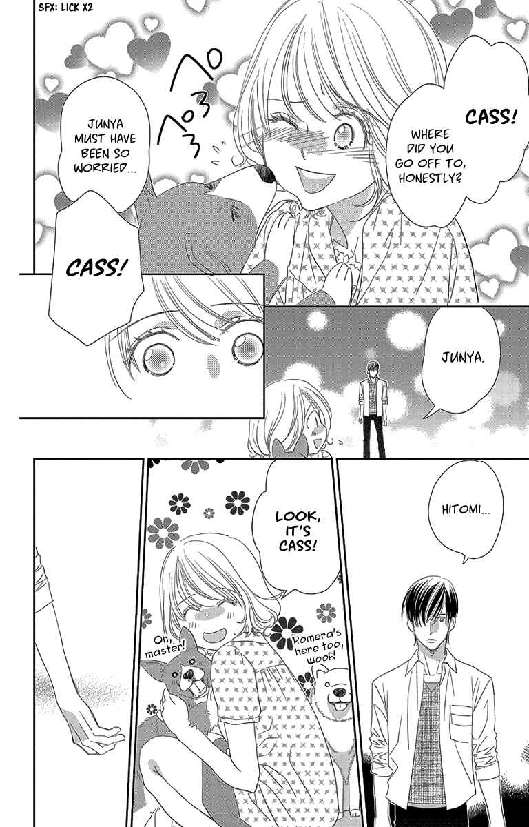 Page 32 Chapter 3 Ore-sama☆Kiss
