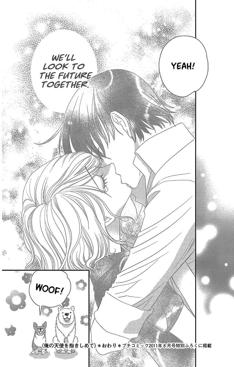 Page 37 Chapter 3 Ore-sama☆Kiss