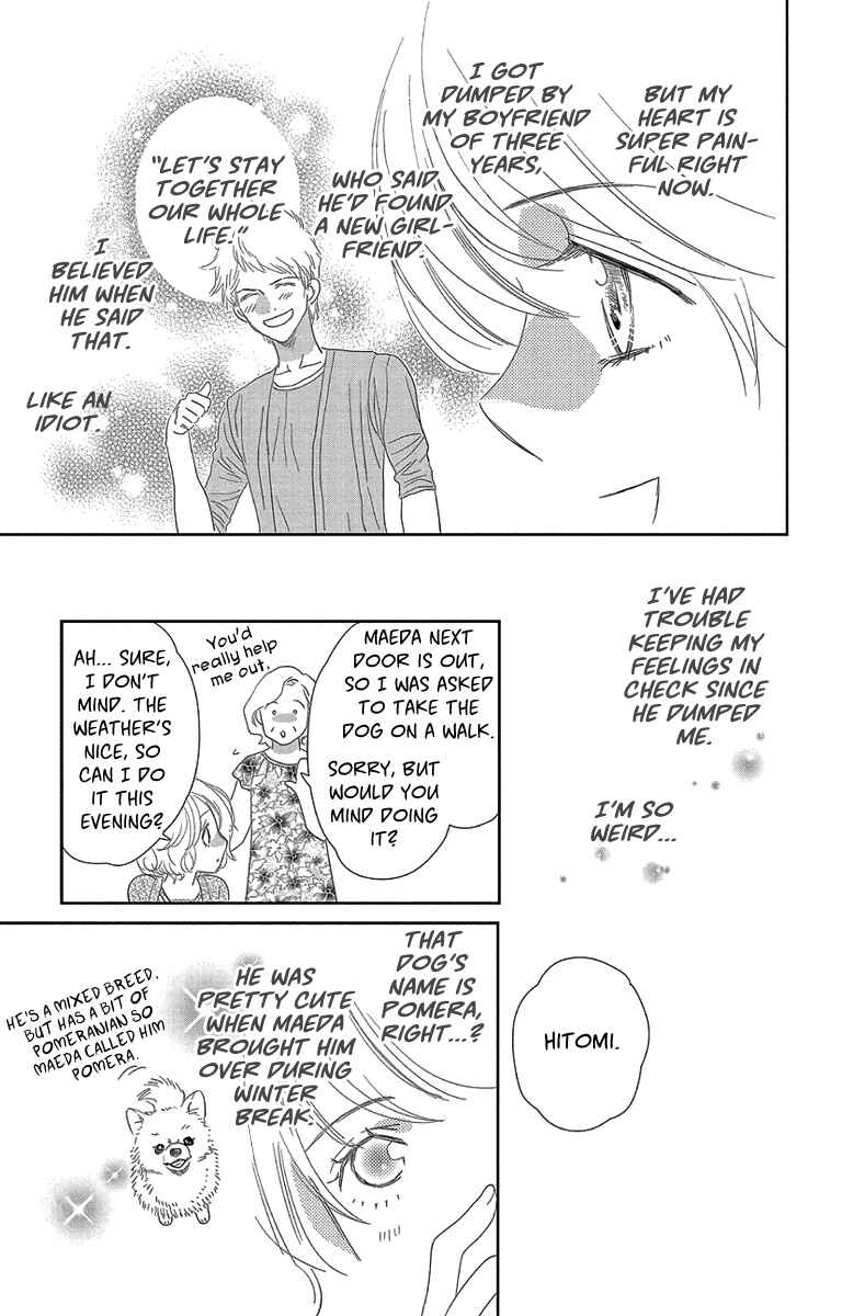 Page 5 Chapter 3 Ore-sama☆Kiss