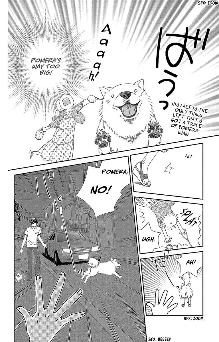 Page 6 Chapter 3 Ore-sama☆Kiss
