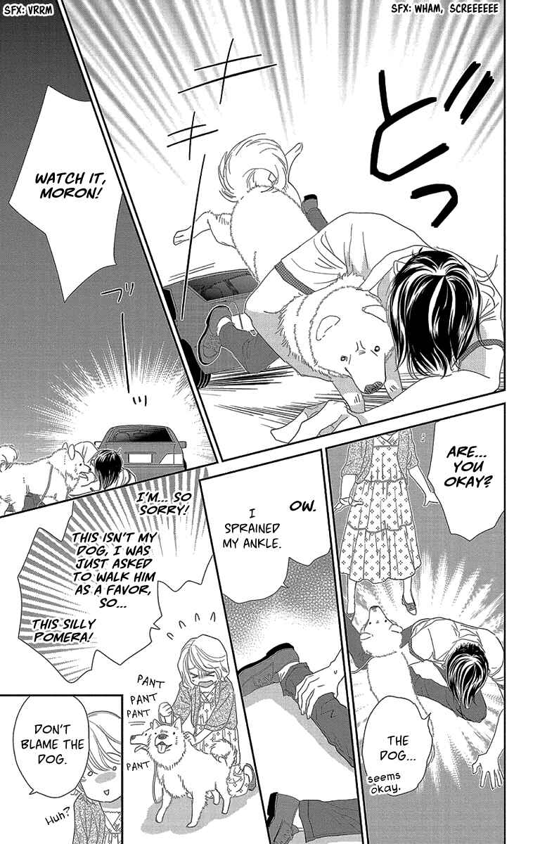 Page 7 Chapter 3 Ore-sama☆Kiss