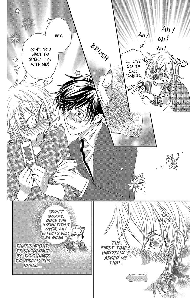 Page 12 Chapter 5 Ore-sama☆Kiss