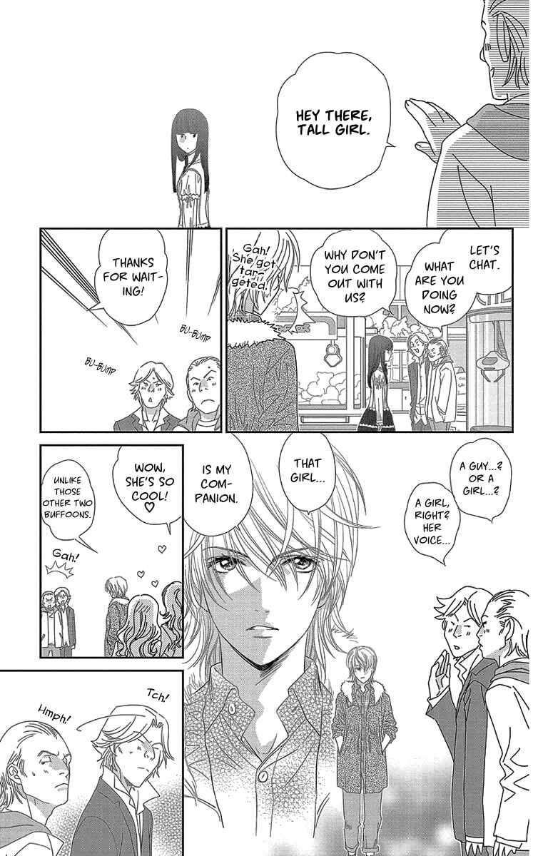 Page 15 Chapter 5 Ore-sama☆Kiss