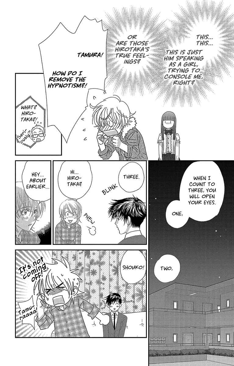 Page 18 Chapter 5 Ore-sama☆Kiss