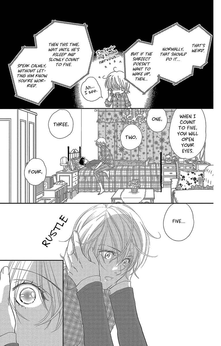 Page 19 Chapter 5 Ore-sama☆Kiss