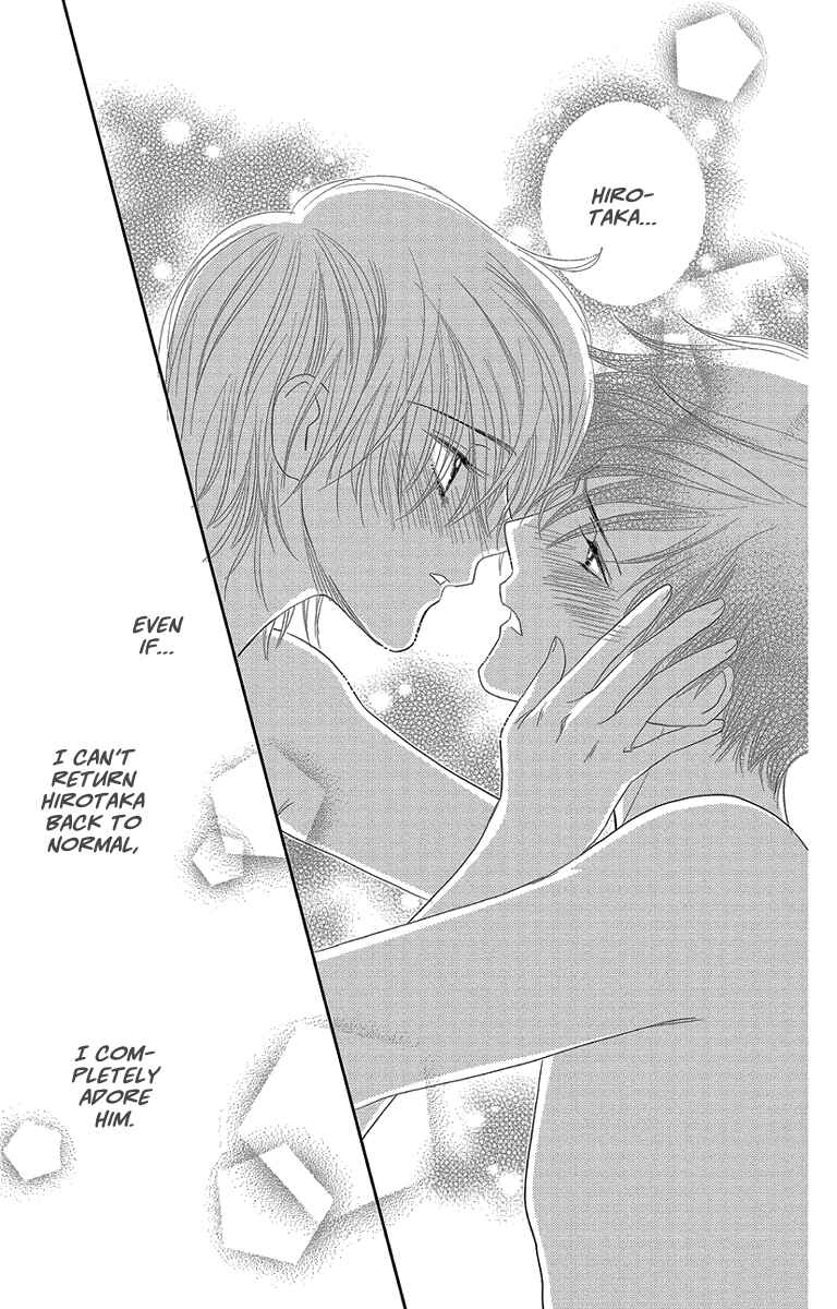 Page 27 Chapter 5 Ore-sama☆Kiss