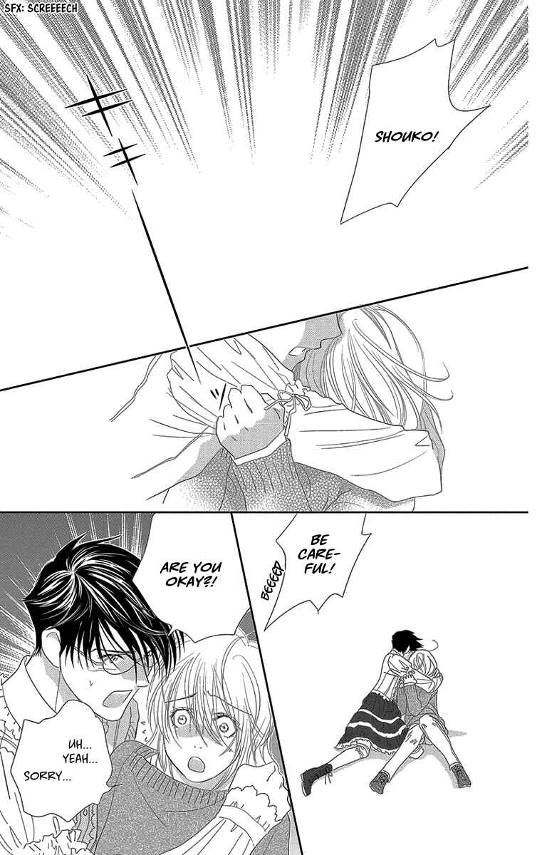 Page 31 Chapter 5 Ore-sama☆Kiss