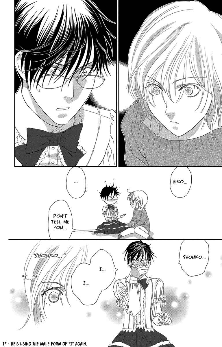 Page 32 Chapter 5 Ore-sama☆Kiss