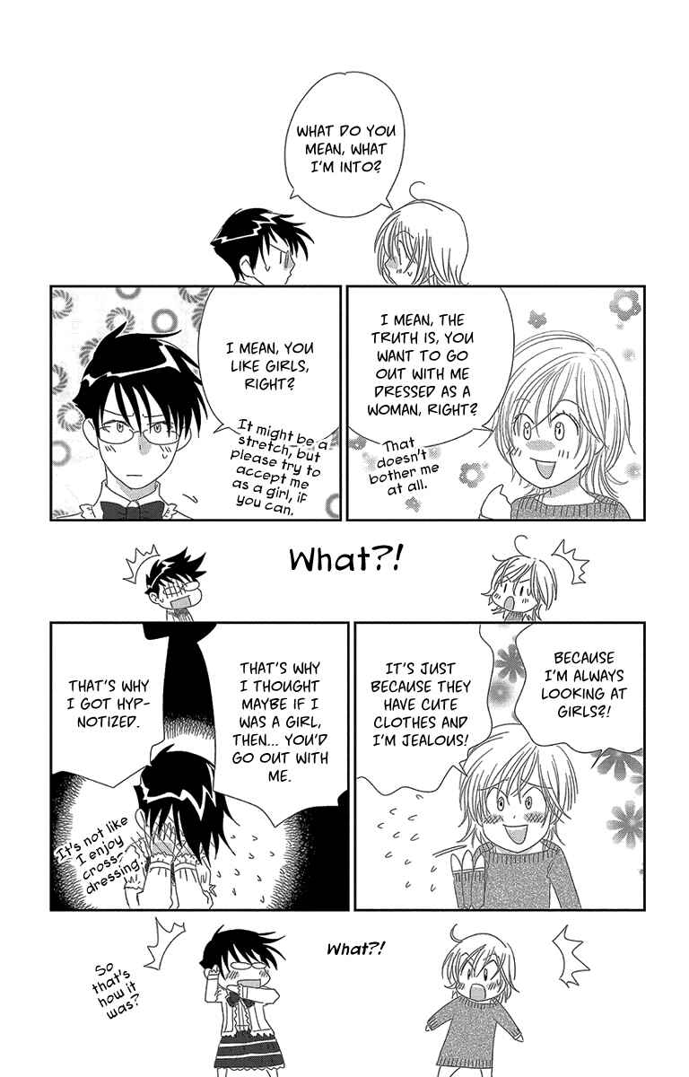 Page 35 Chapter 5 Ore-sama☆Kiss