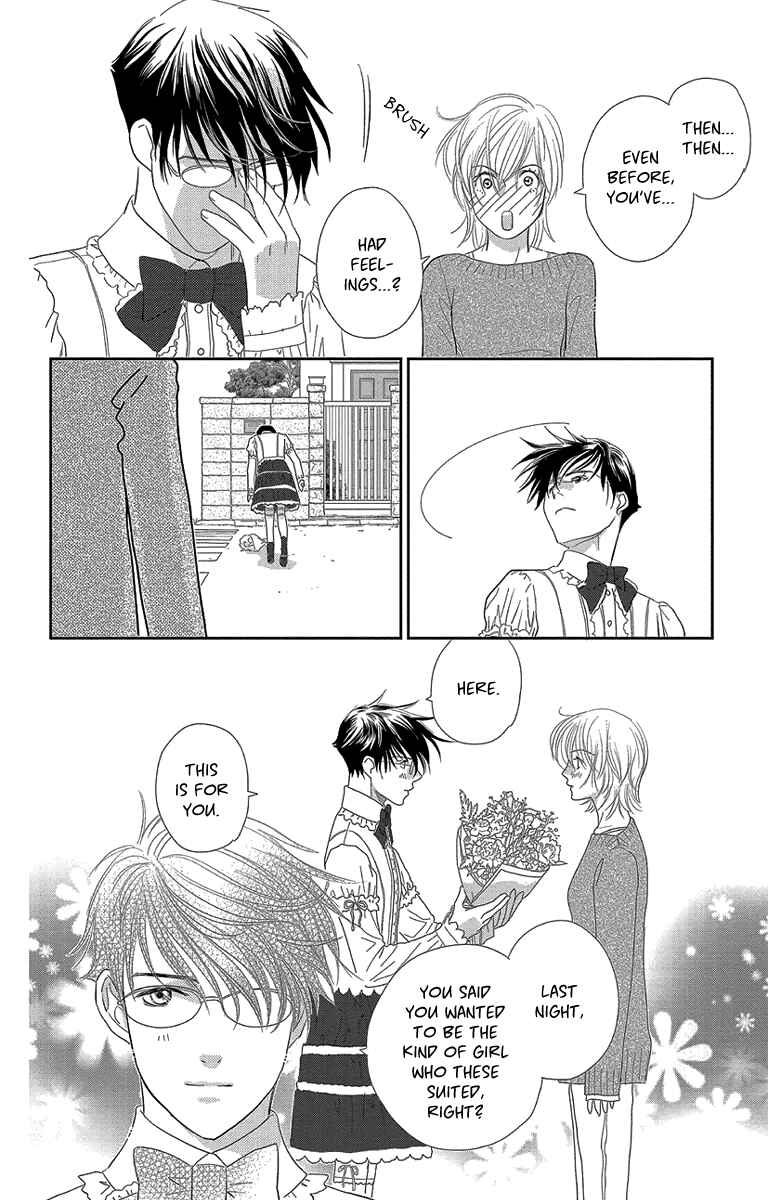Page 36 Chapter 5 Ore-sama☆Kiss