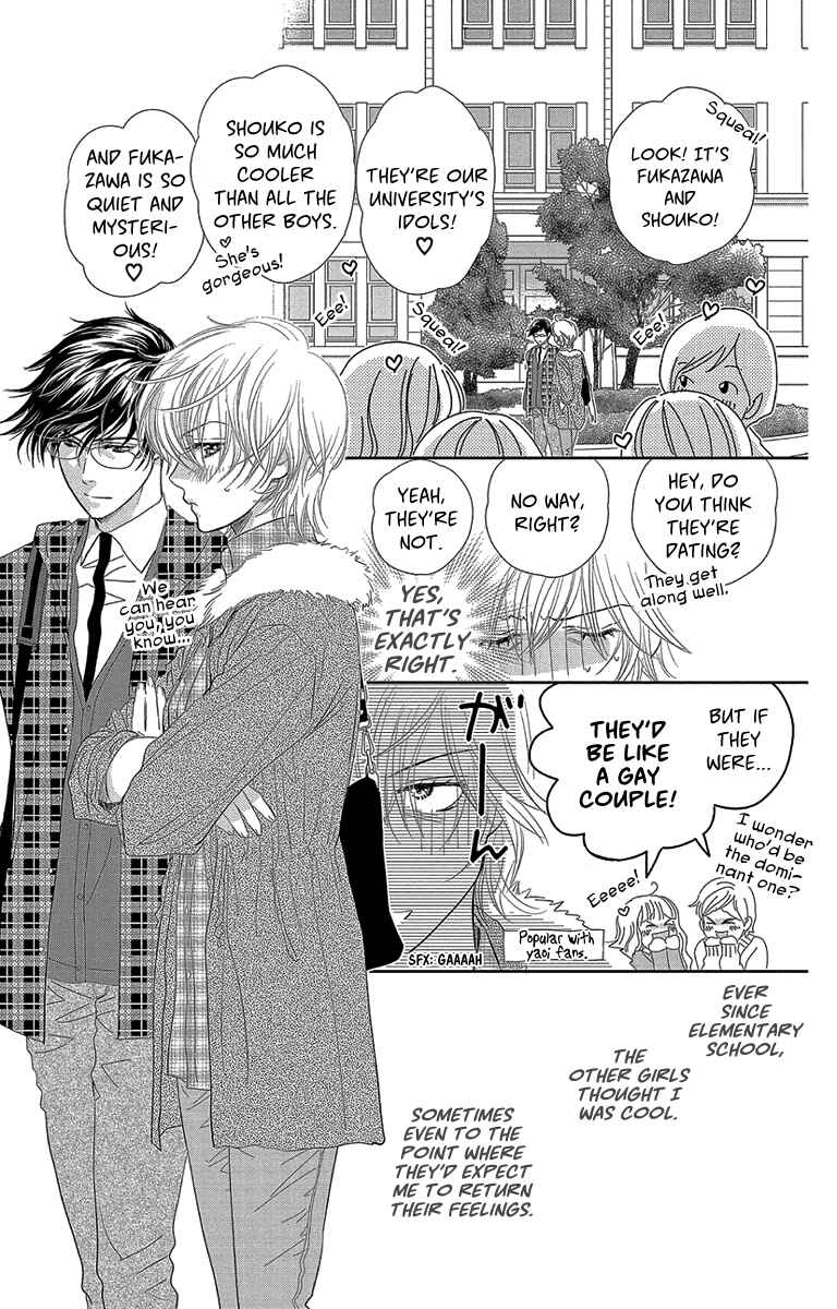 Page 5 Chapter 5 Ore-sama☆Kiss
