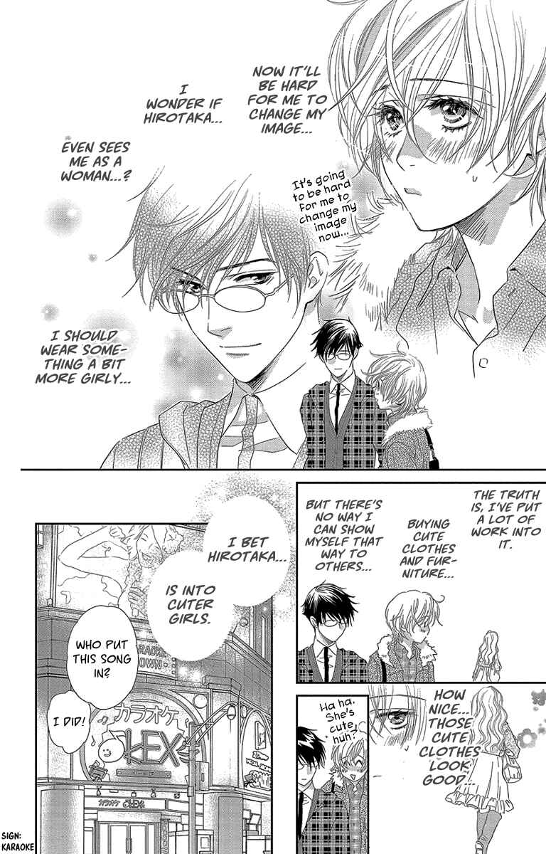 Page 6 Chapter 5 Ore-sama☆Kiss