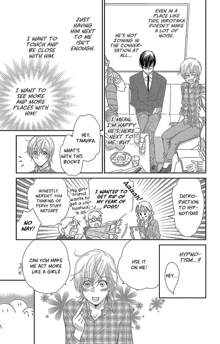 Page 7 Chapter 5 Ore-sama☆Kiss
