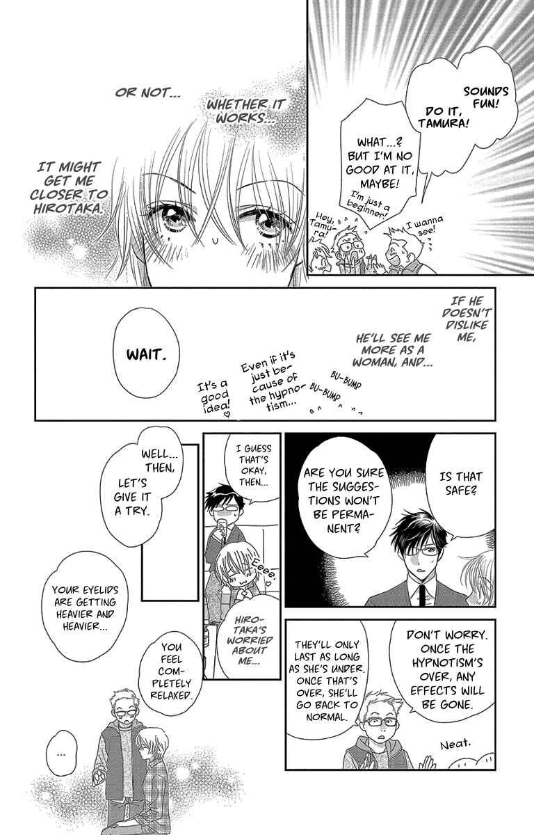 Page 8 Chapter 5 Ore-sama☆Kiss