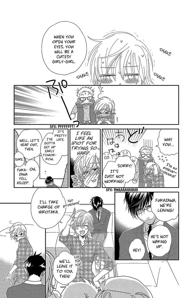 Page 9 Chapter 5 Ore-sama☆Kiss